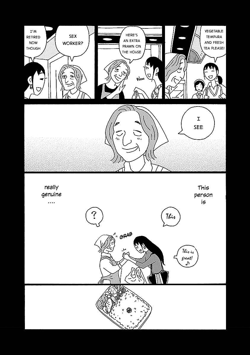 Chihiro-san Chapter 13 - Page 16