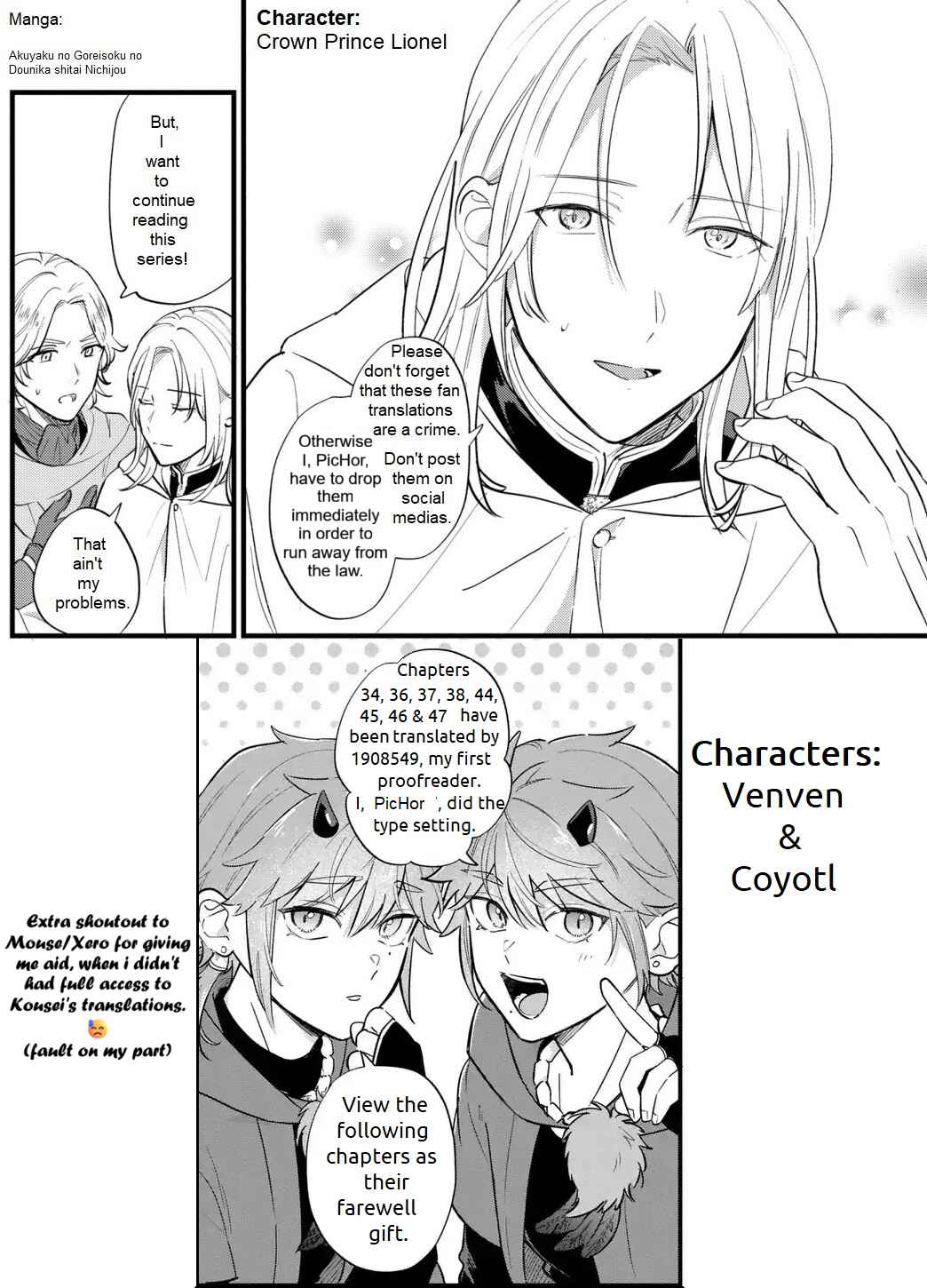 Akuyaku no Goreisoku no Dou ni ka Shitai Nichijou Chapter 46 - Page 1