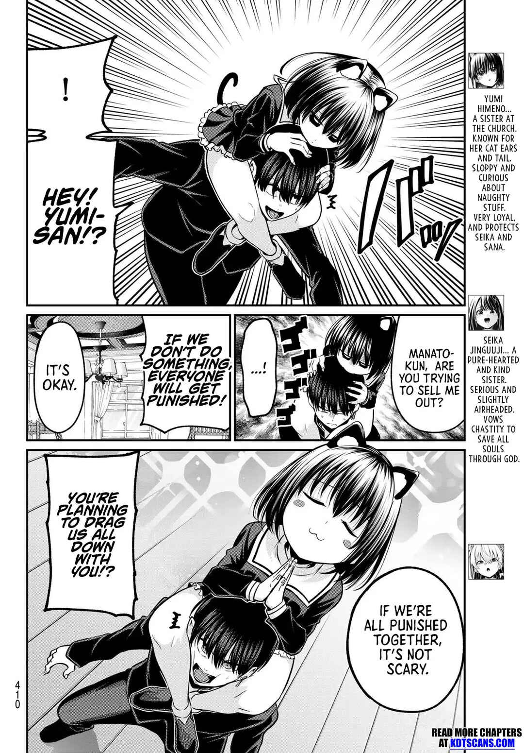Irozuku Monochrome Chapter 37 - Page 7