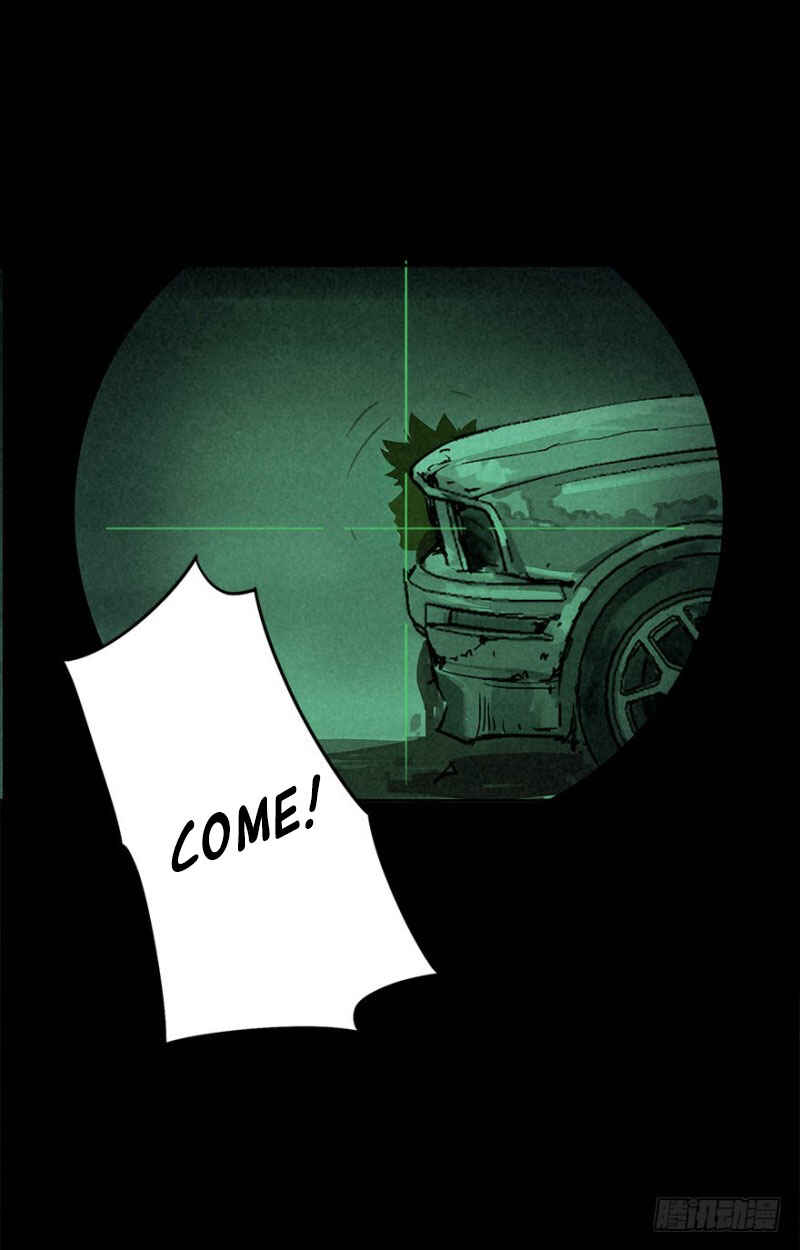 Trace of Doomsday Chapter 21 - Page 6