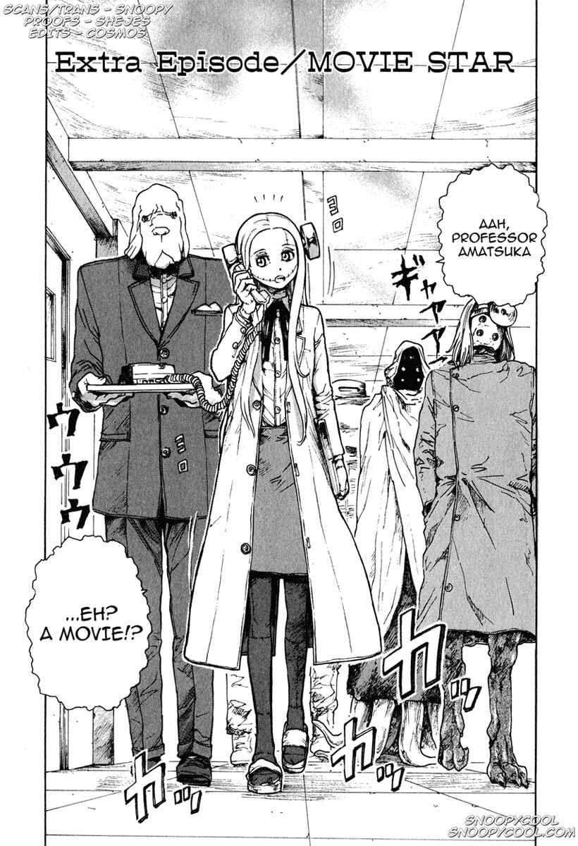 Franken Fran Chapter 7.5 - Page 1