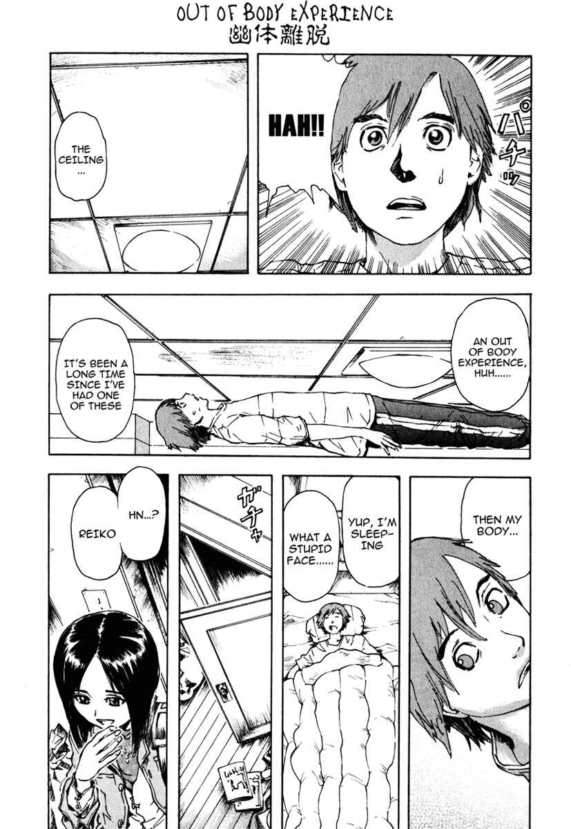 Franken Fran Chapter 7.5 - Page 11