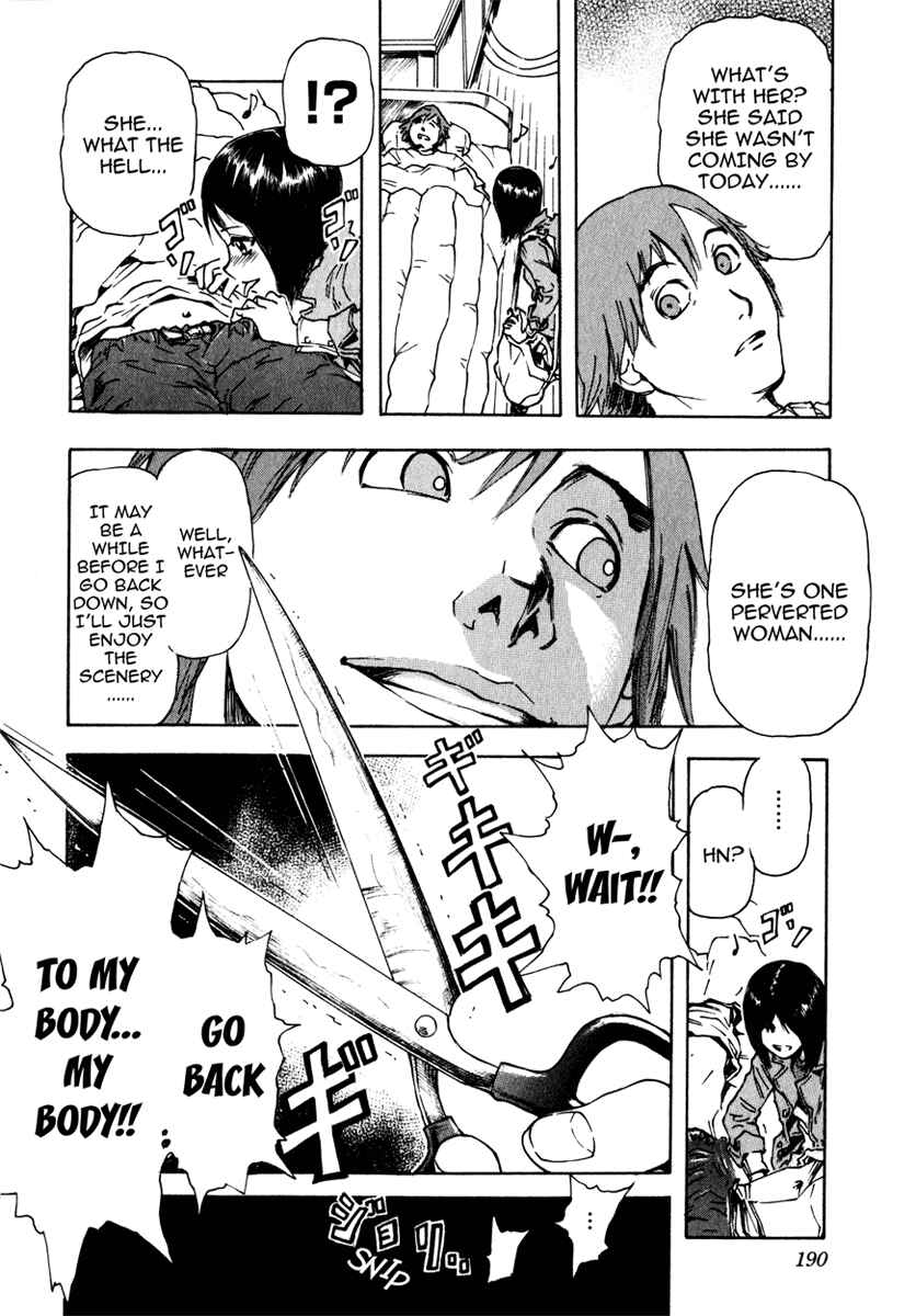 Franken Fran Chapter 7.5 - Page 12