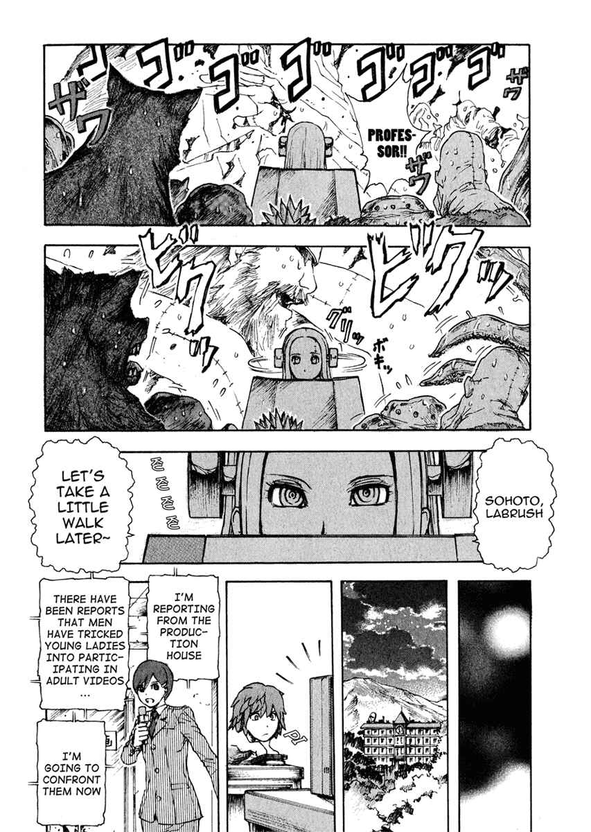 Franken Fran Chapter 7.5 - Page 6