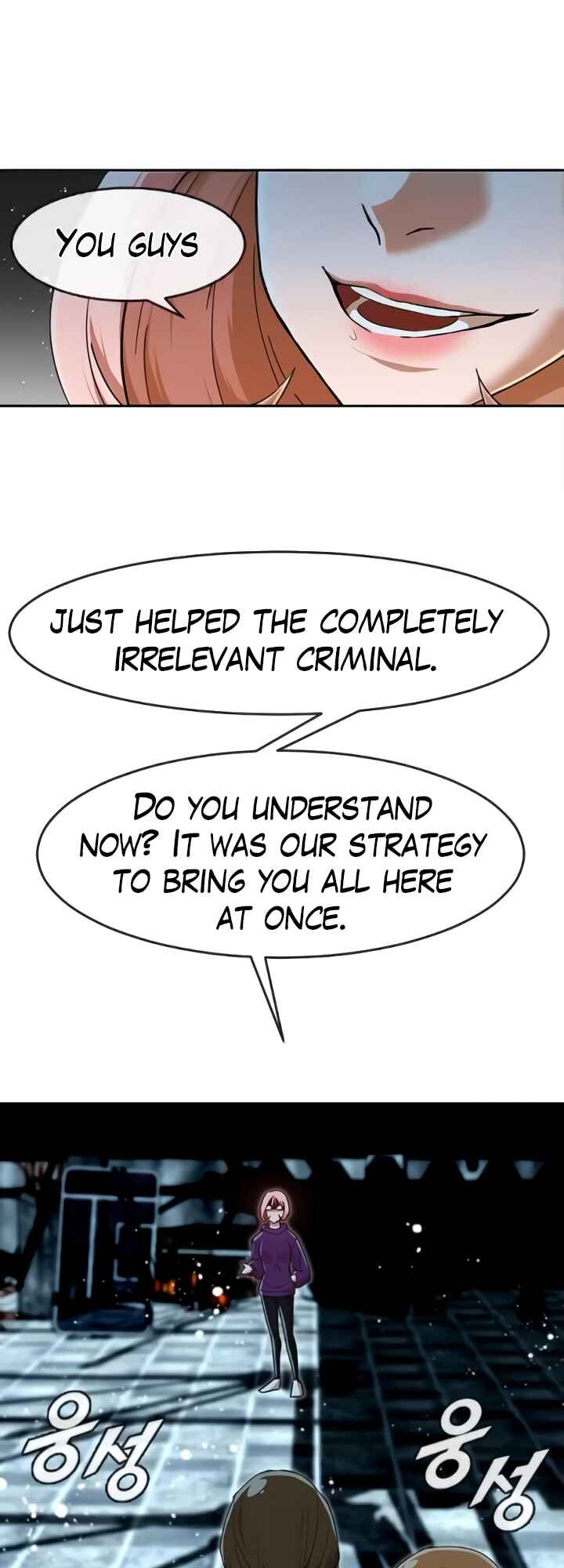 Random Chat Chapter 232 - Page 57