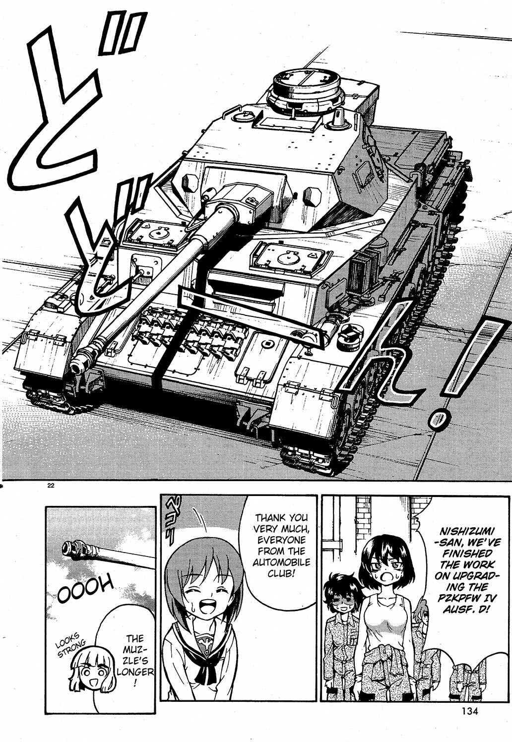 Girls und Panzer Chapter 6 - Page 23