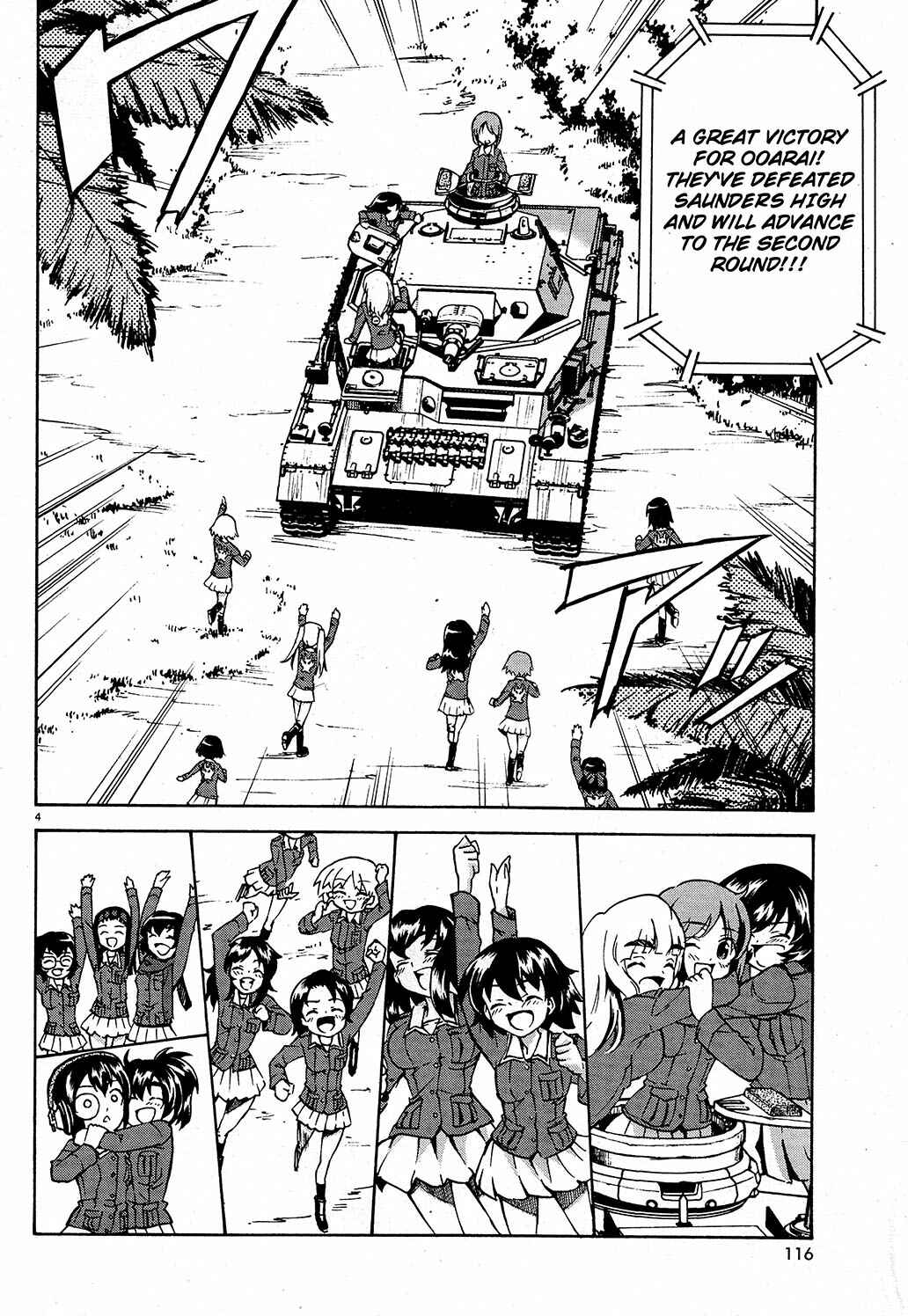 Girls und Panzer Chapter 6 - Page 4