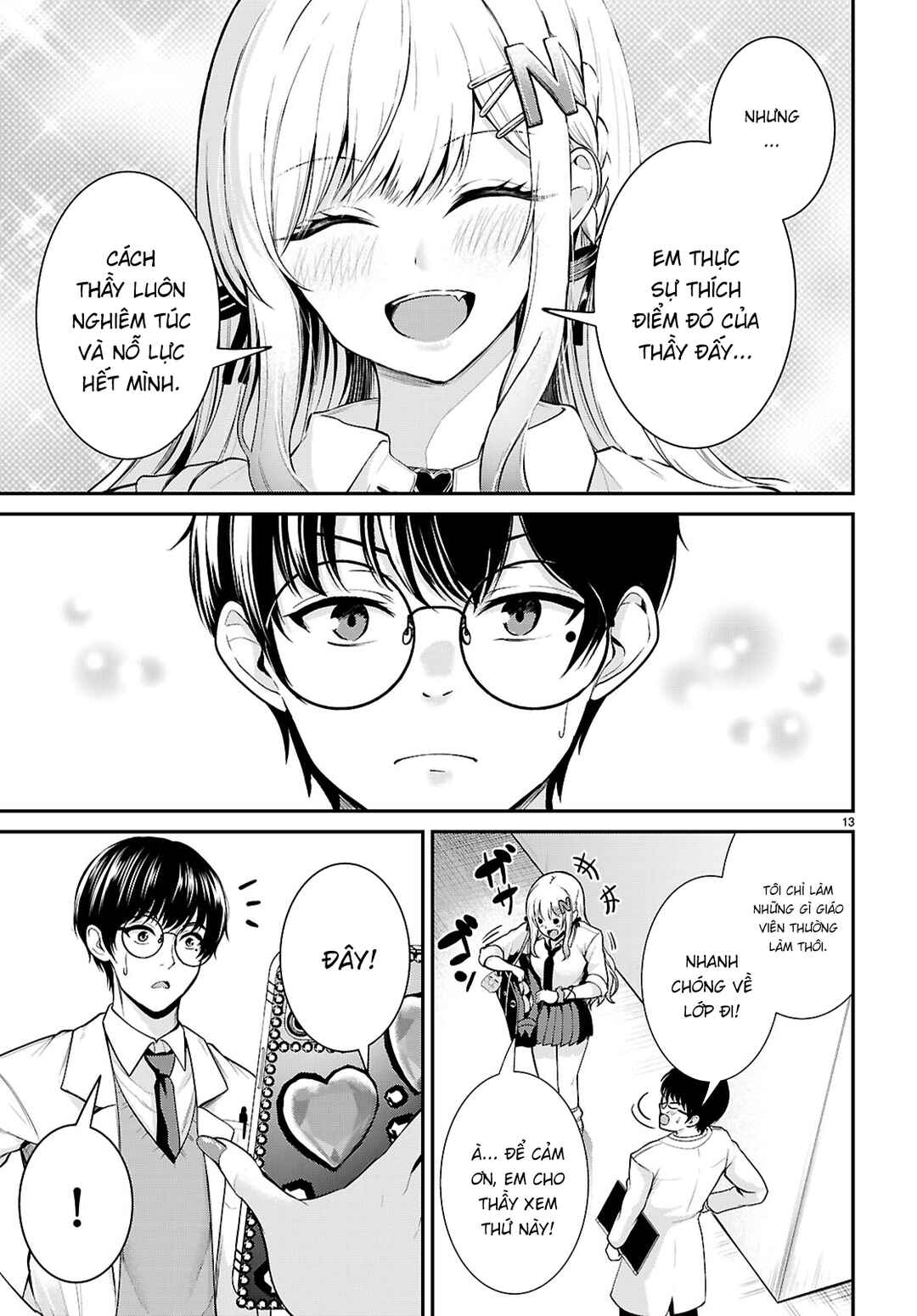 Chikasugi! Kyou mo Chikasugi da! Chapter ? - Page 11