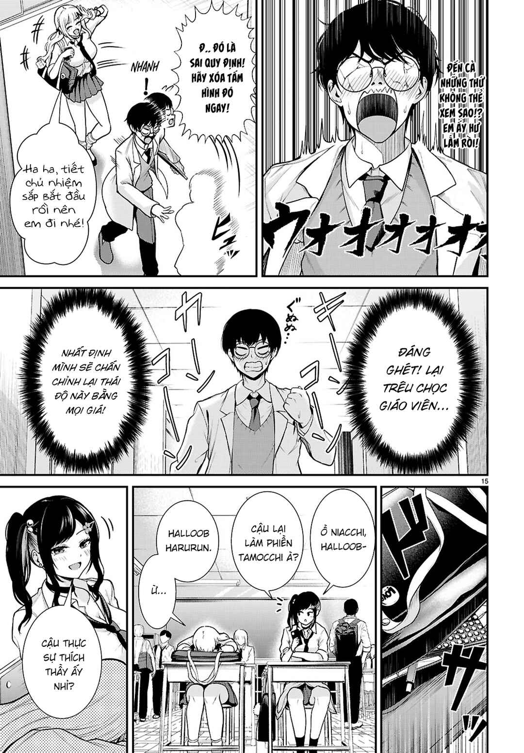 Chikasugi! Kyou mo Chikasugi da! Chapter ? - Page 13