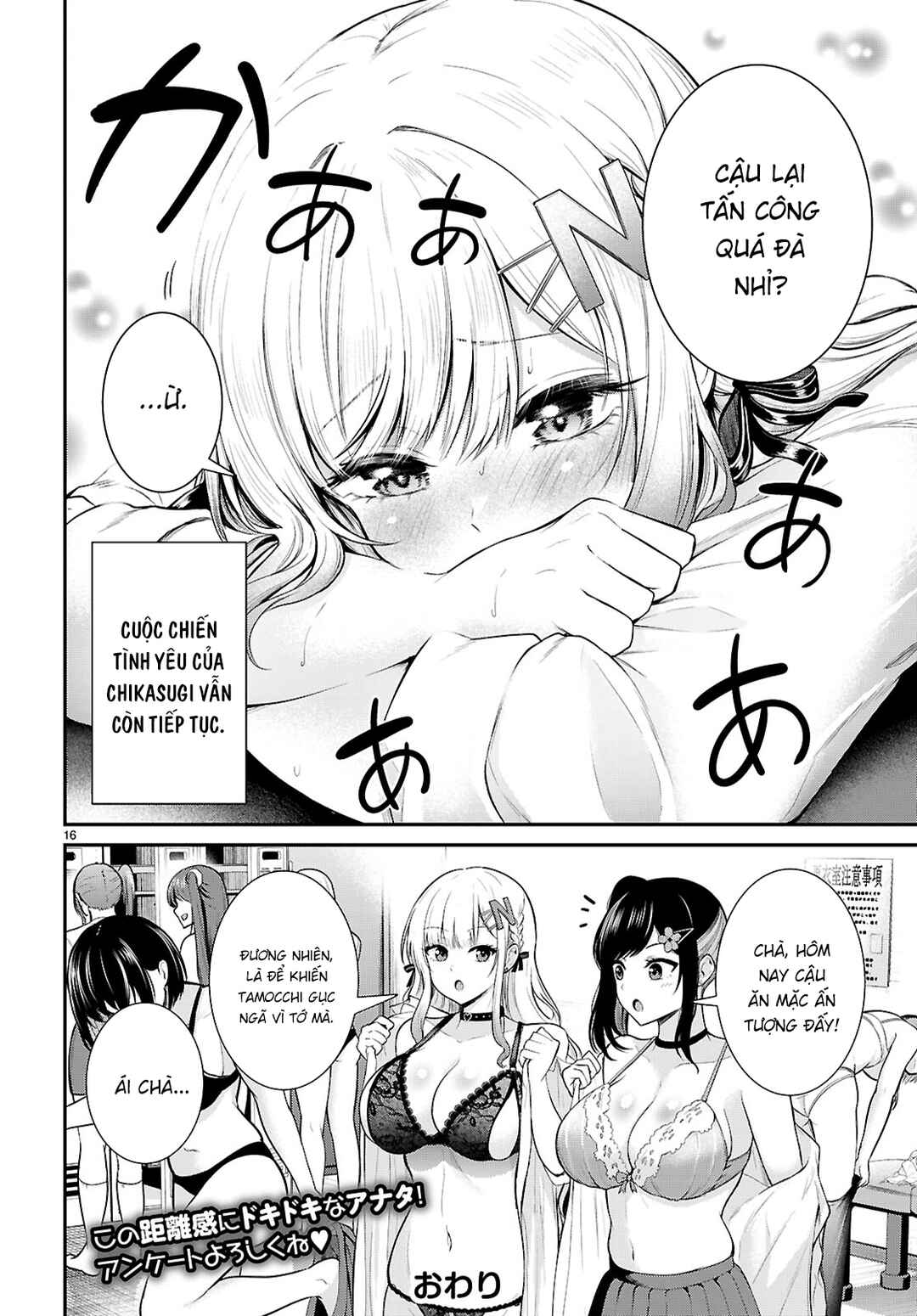 Chikasugi! Kyou mo Chikasugi da! Chapter ? - Page 14