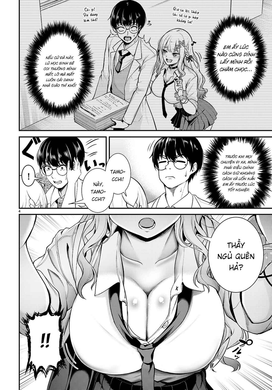 Chikasugi! Kyou mo Chikasugi da! Chapter ? - Page 4
