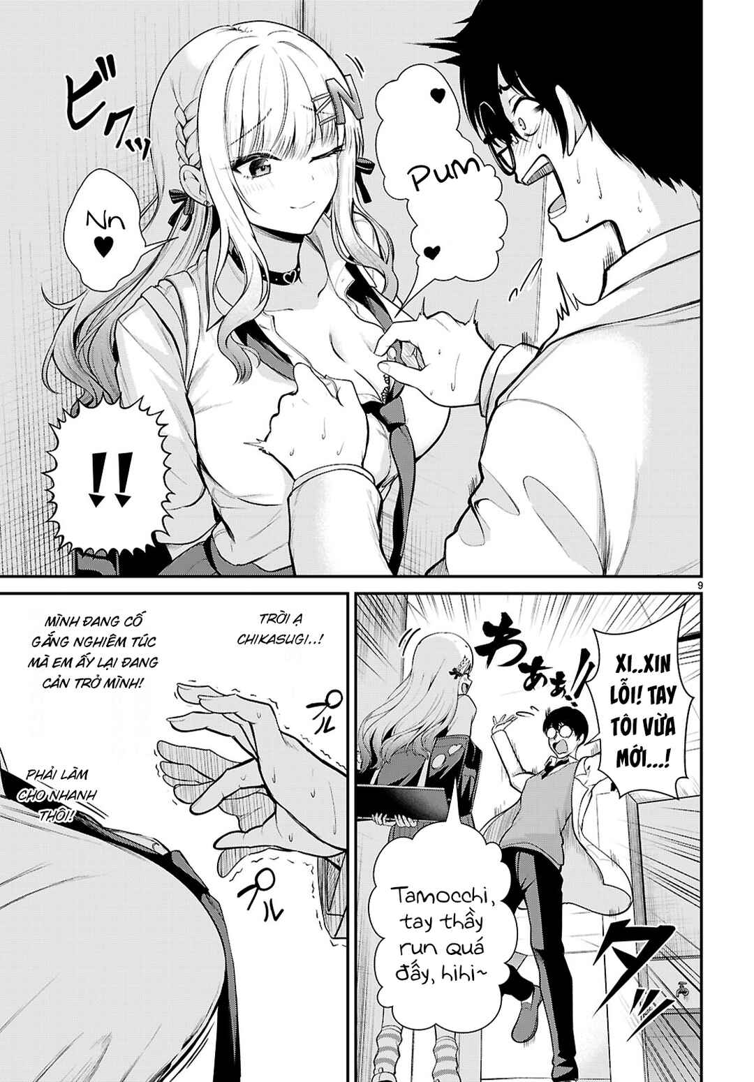 Chikasugi! Kyou mo Chikasugi da! Chapter ? - Page 9