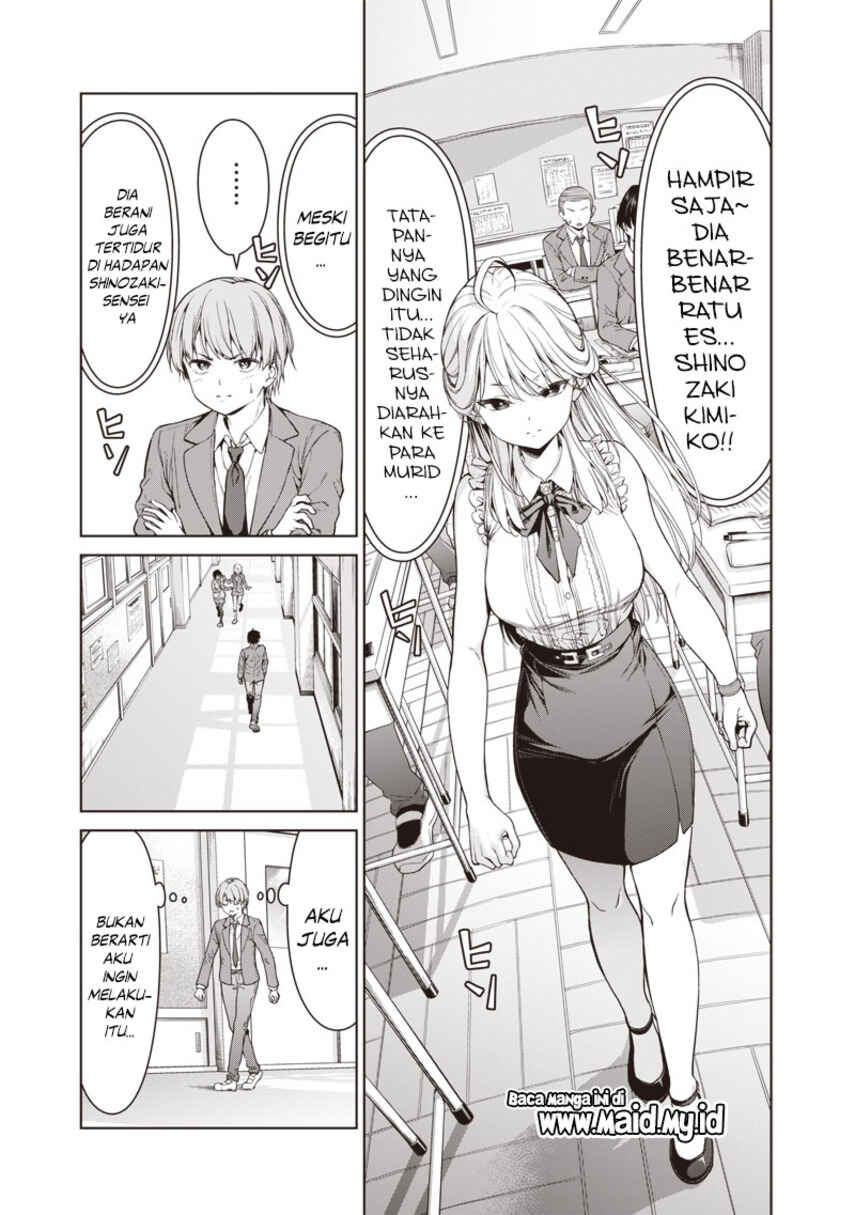 Anata-tachi Soredemo Sensei Desu ka! Chapter 1 - Page 6