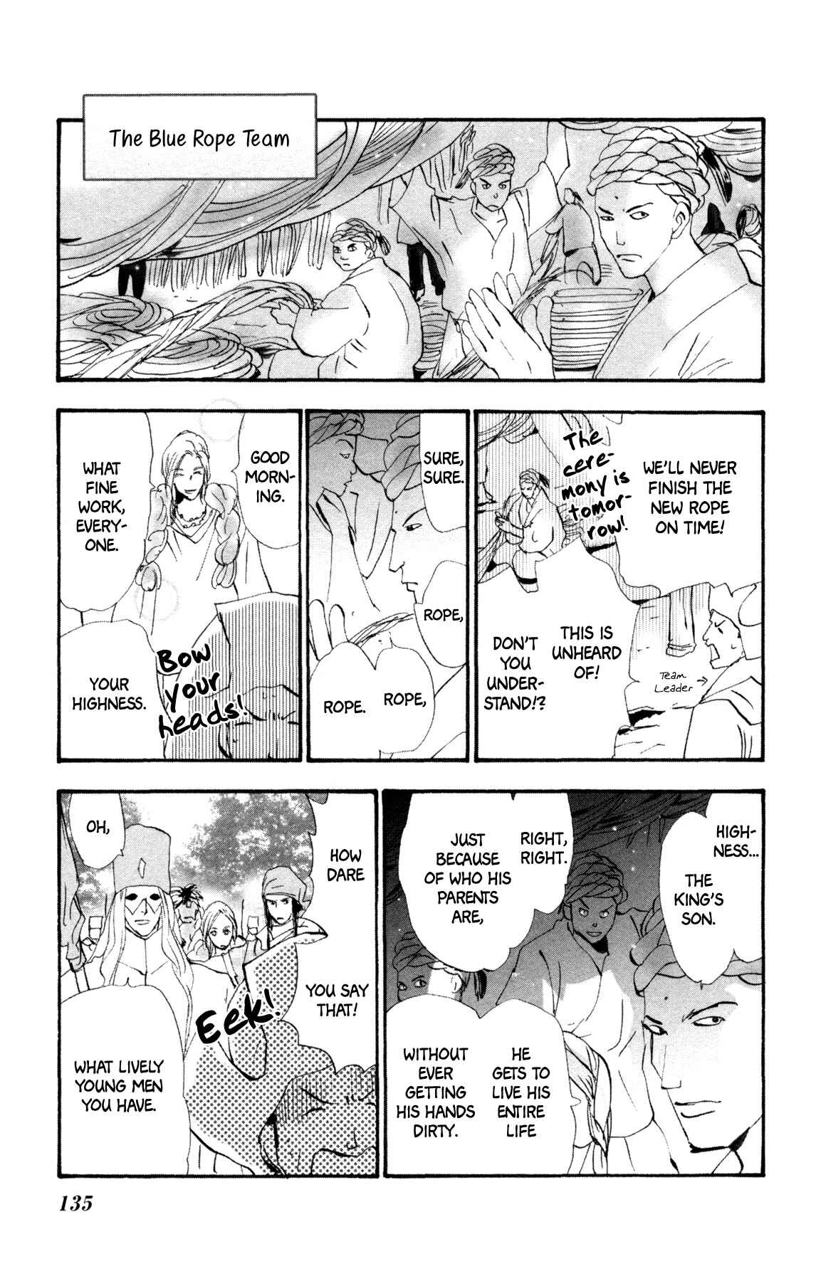 Neko Mix Genkitan Toraji Chapter 35 - Page 8