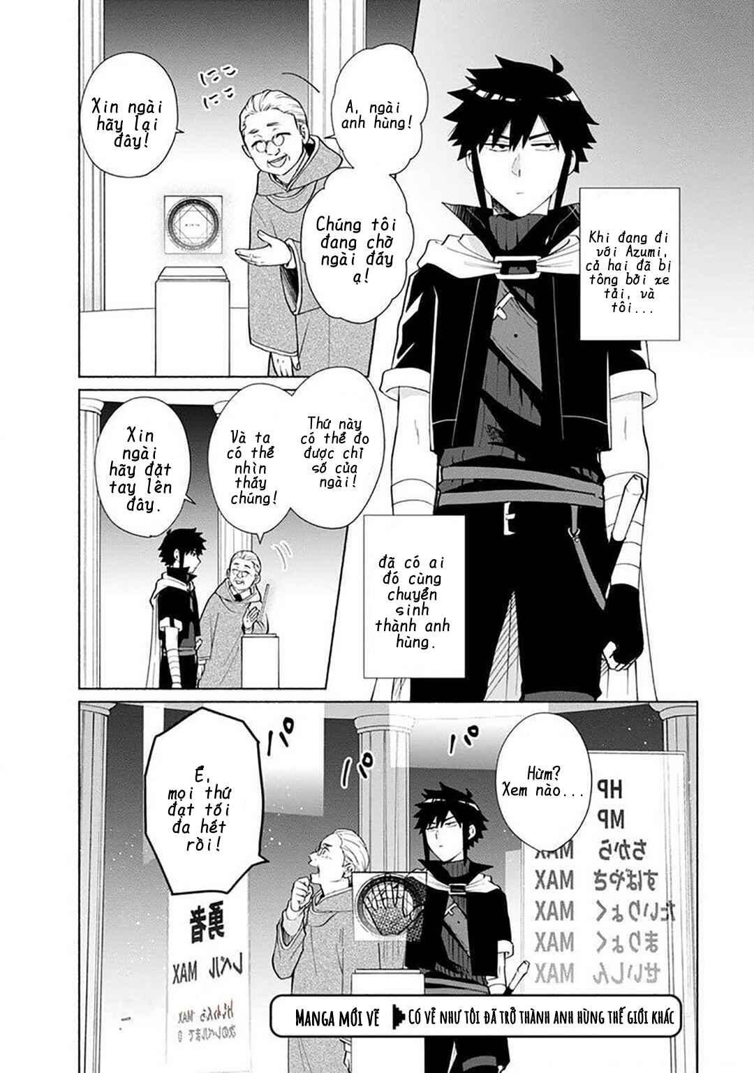 Tensei Shitara Ore ga Heroine de Aitsu ga Yuusha Datta Chapter 27.5 - Page 5