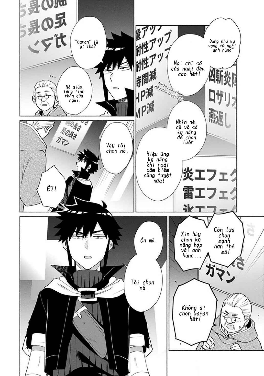 Tensei Shitara Ore ga Heroine de Aitsu ga Yuusha Datta Chapter 27.5 - Page 6