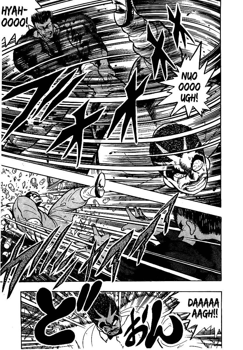 Osu!! Karate-bu Chapter 64 - Page 11