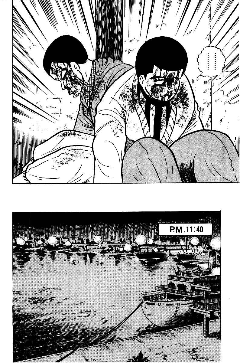 Osu!! Karate-bu Chapter 64 - Page 16