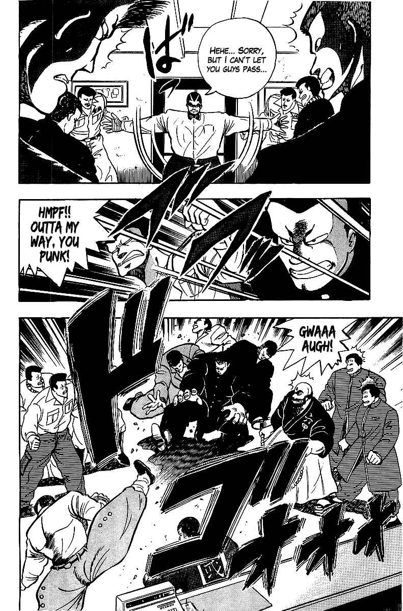 Osu!! Karate-bu Chapter 64 - Page 4
