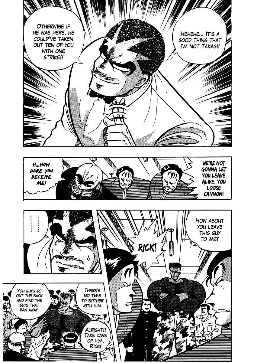 Osu!! Karate-bu Chapter 64 - Page 5