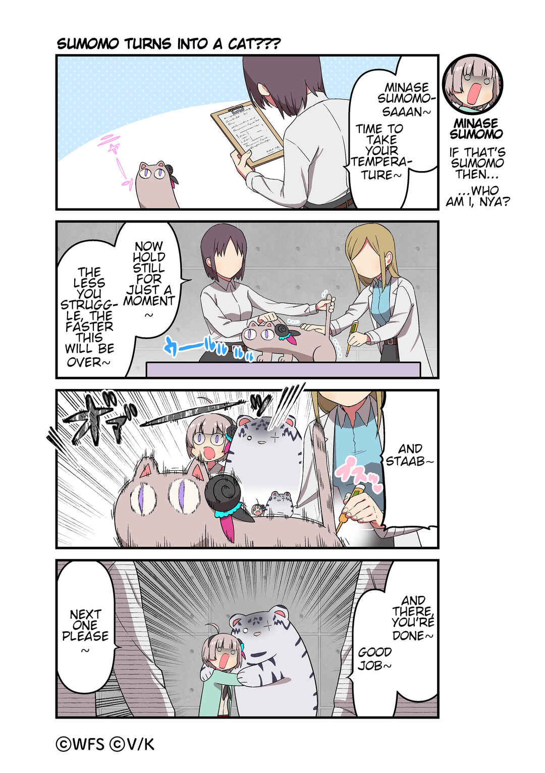 Heaven Burns Red Official 4-Koma Chapter 113 - Page 1