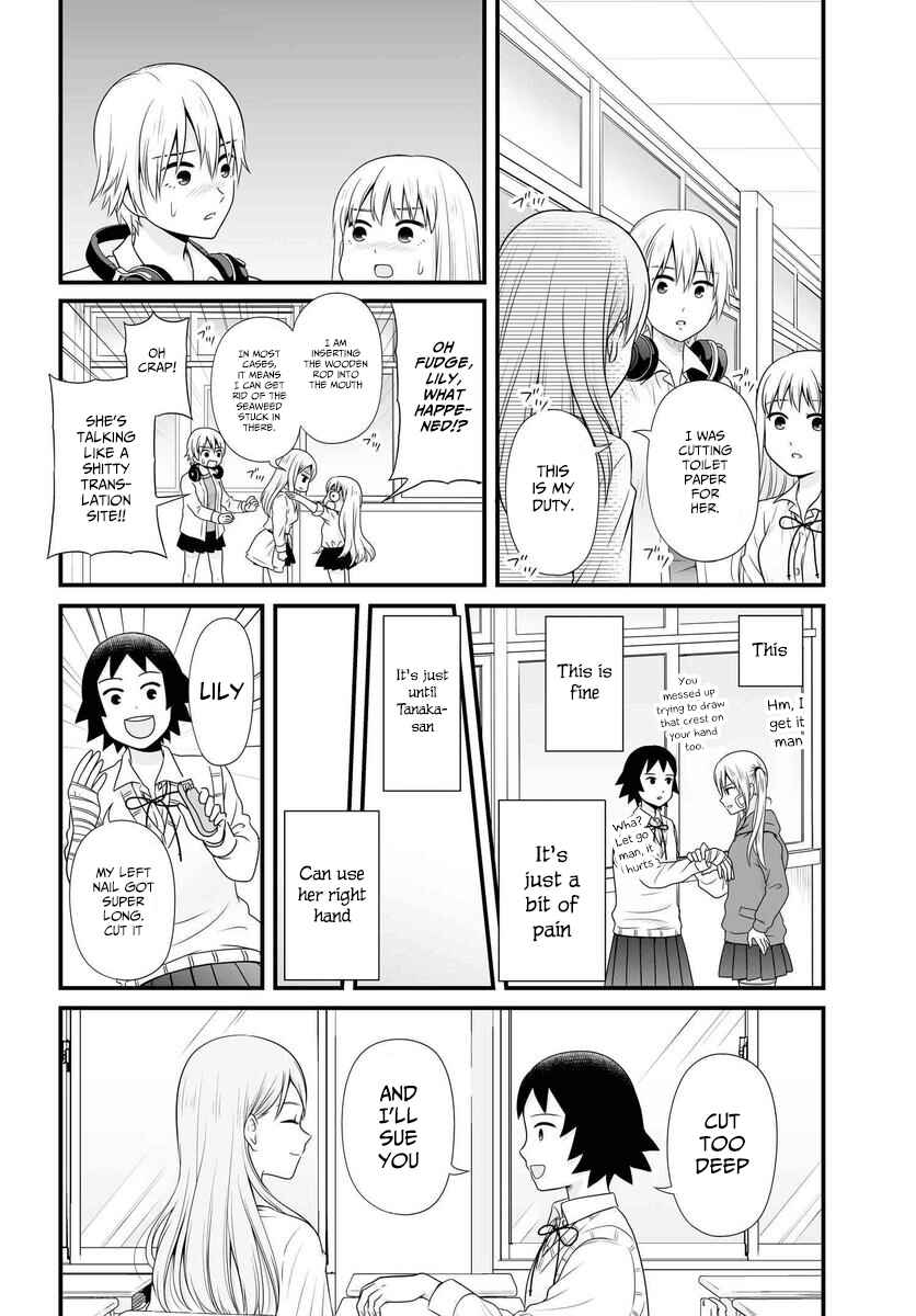 Joshikousei no Mudazukai Chapter 85 - Page 13