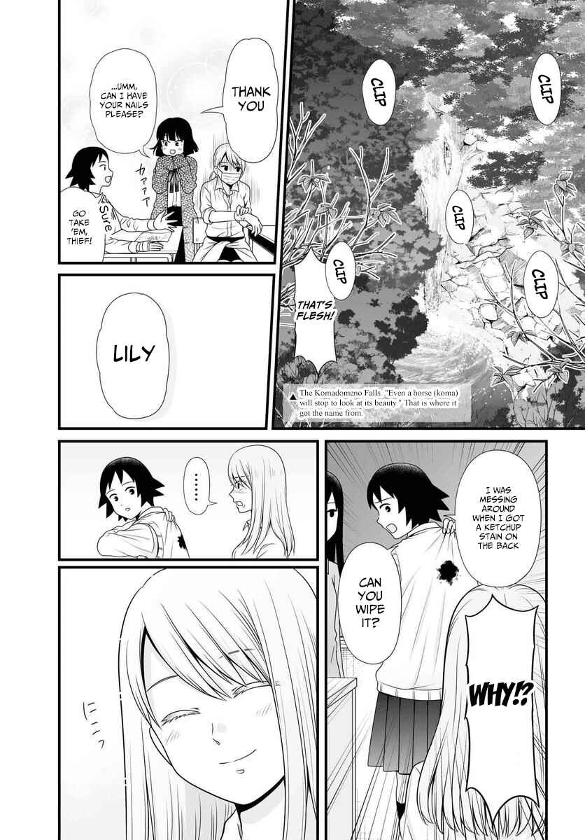 Joshikousei no Mudazukai Chapter 85 - Page 14