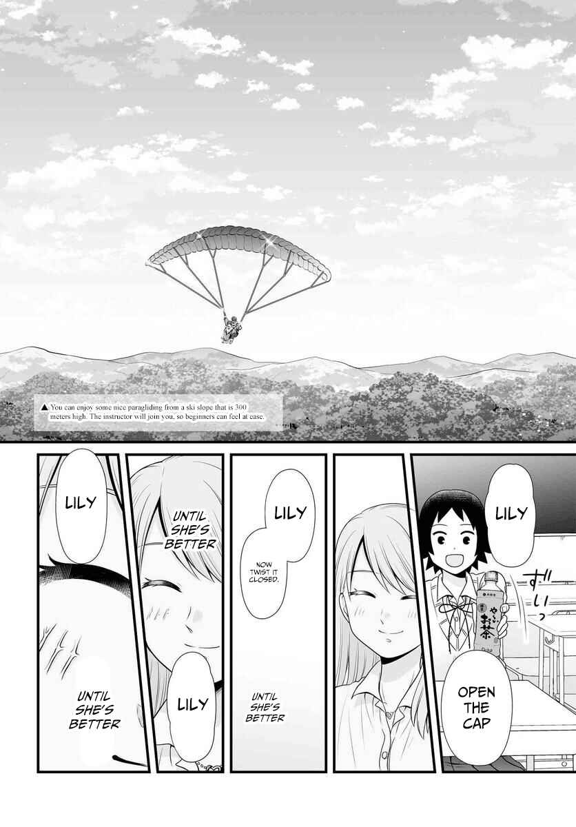 Joshikousei no Mudazukai Chapter 85 - Page 15