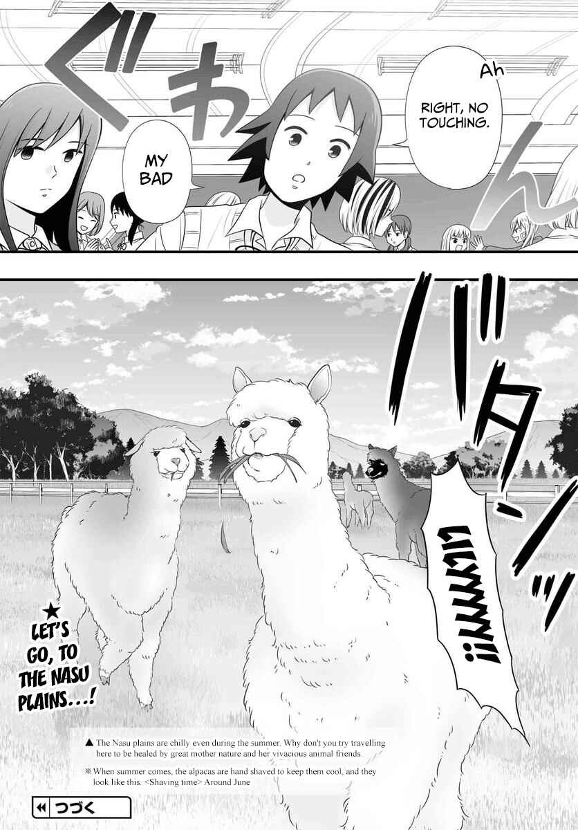 Joshikousei no Mudazukai Chapter 85 - Page 18