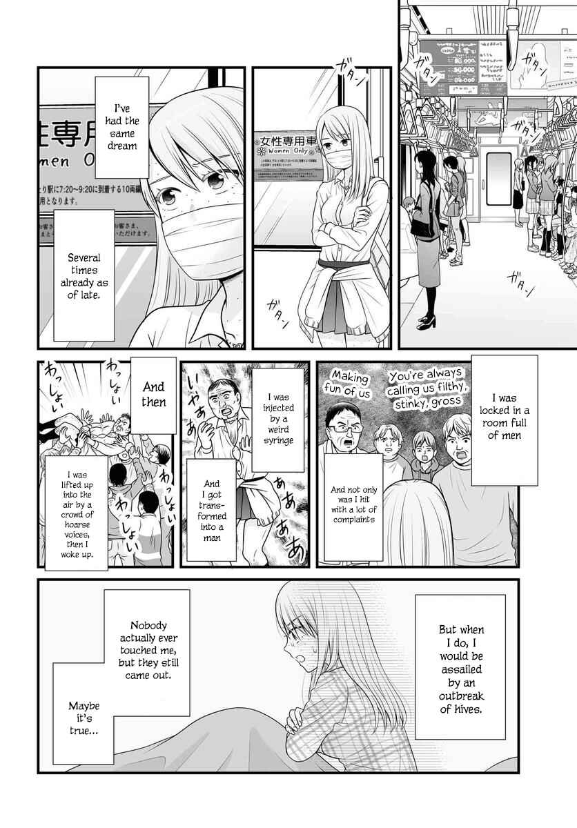 Joshikousei no Mudazukai Chapter 85 - Page 3