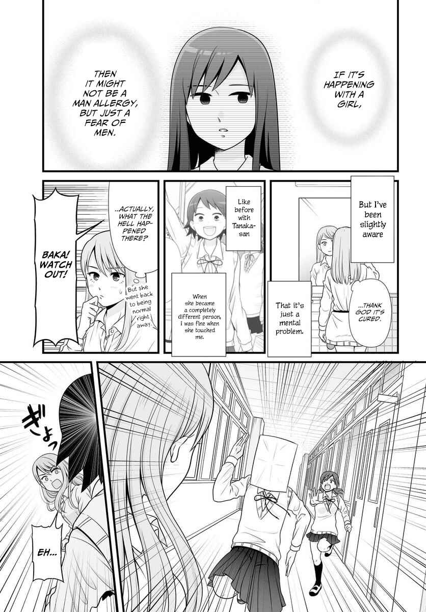 Joshikousei no Mudazukai Chapter 85 - Page 4