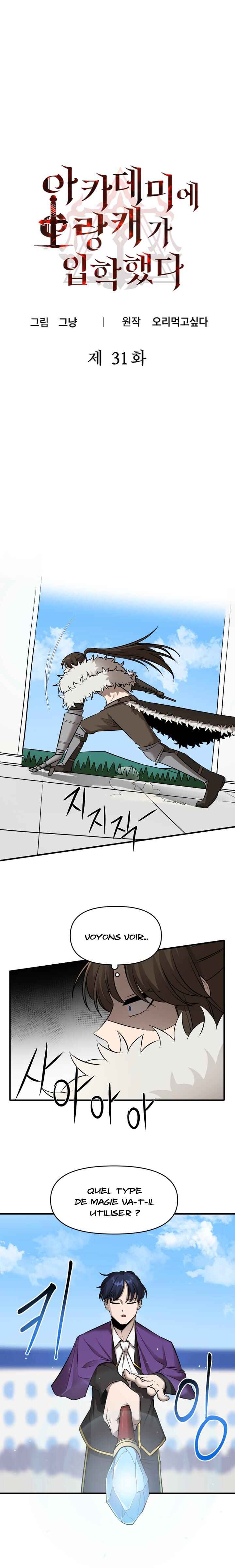 Academy Orangkaega Ipakaetda Chapter 31 - Page 2