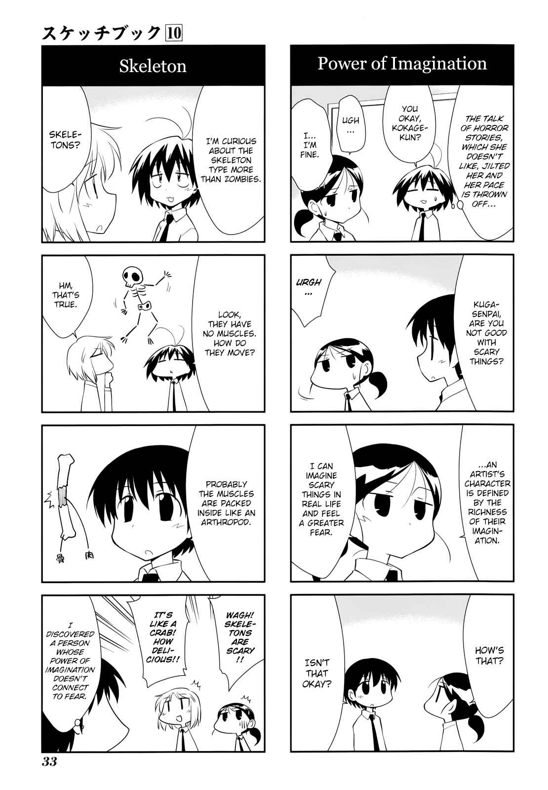 Sketchbook Chapter 135 - Page 5