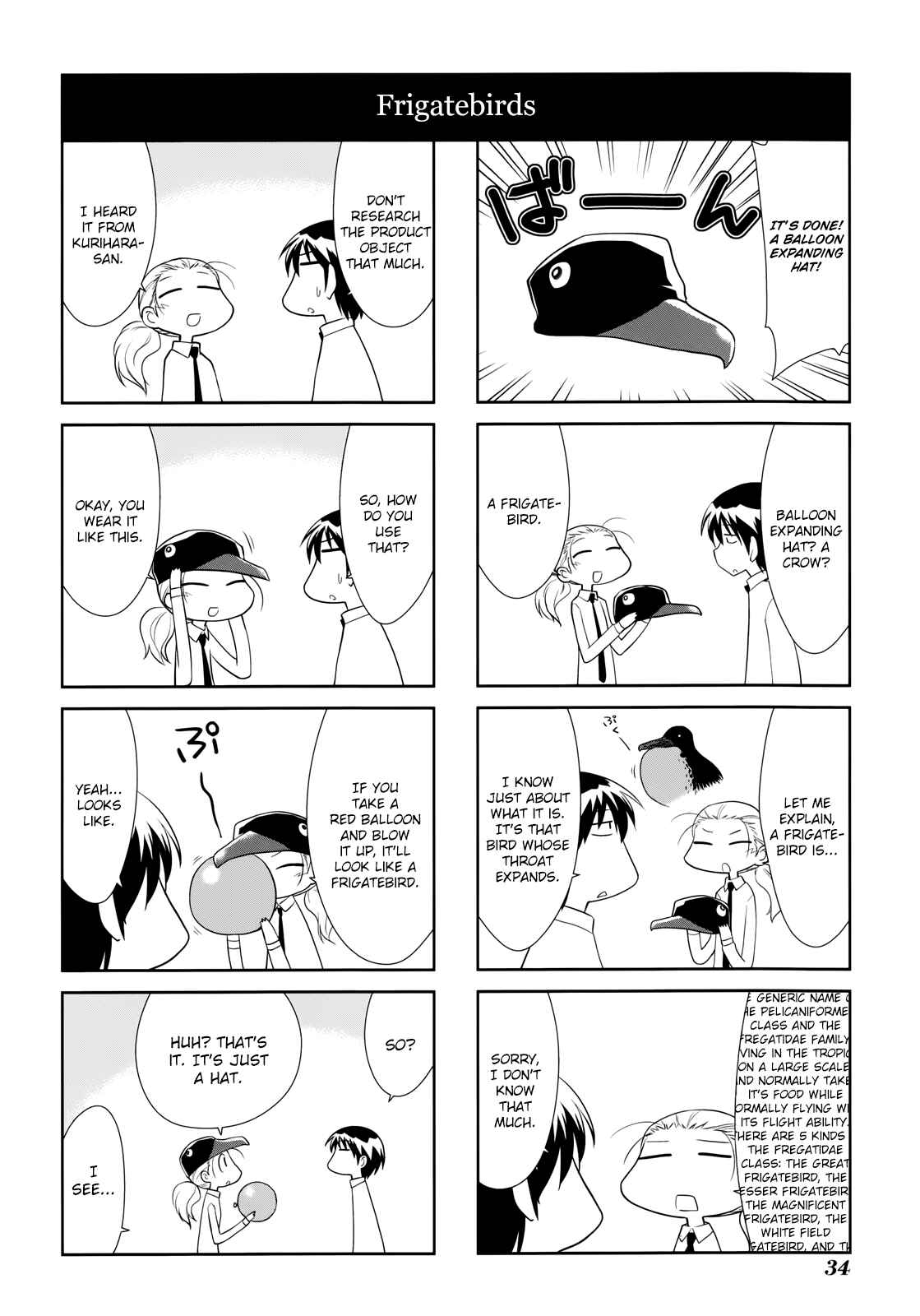 Sketchbook Chapter 135 - Page 6