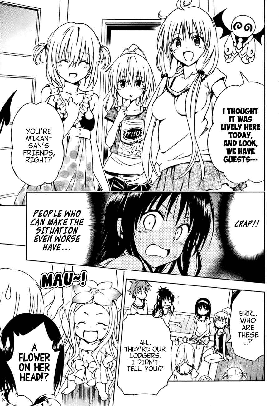 To Love Ru Darkness Chapter 32.5 - Page 13