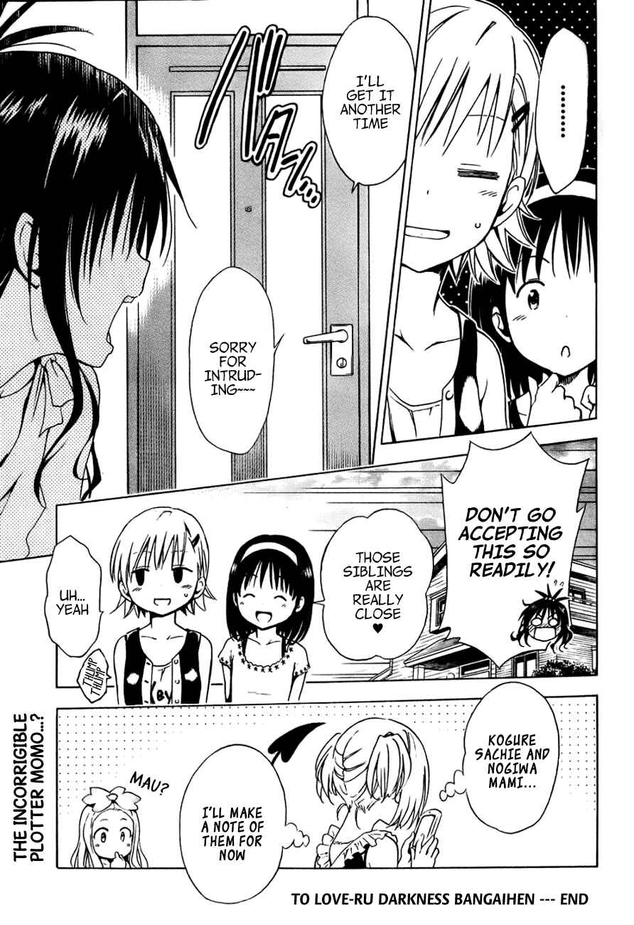 To Love Ru Darkness Chapter 32.5 - Page 19