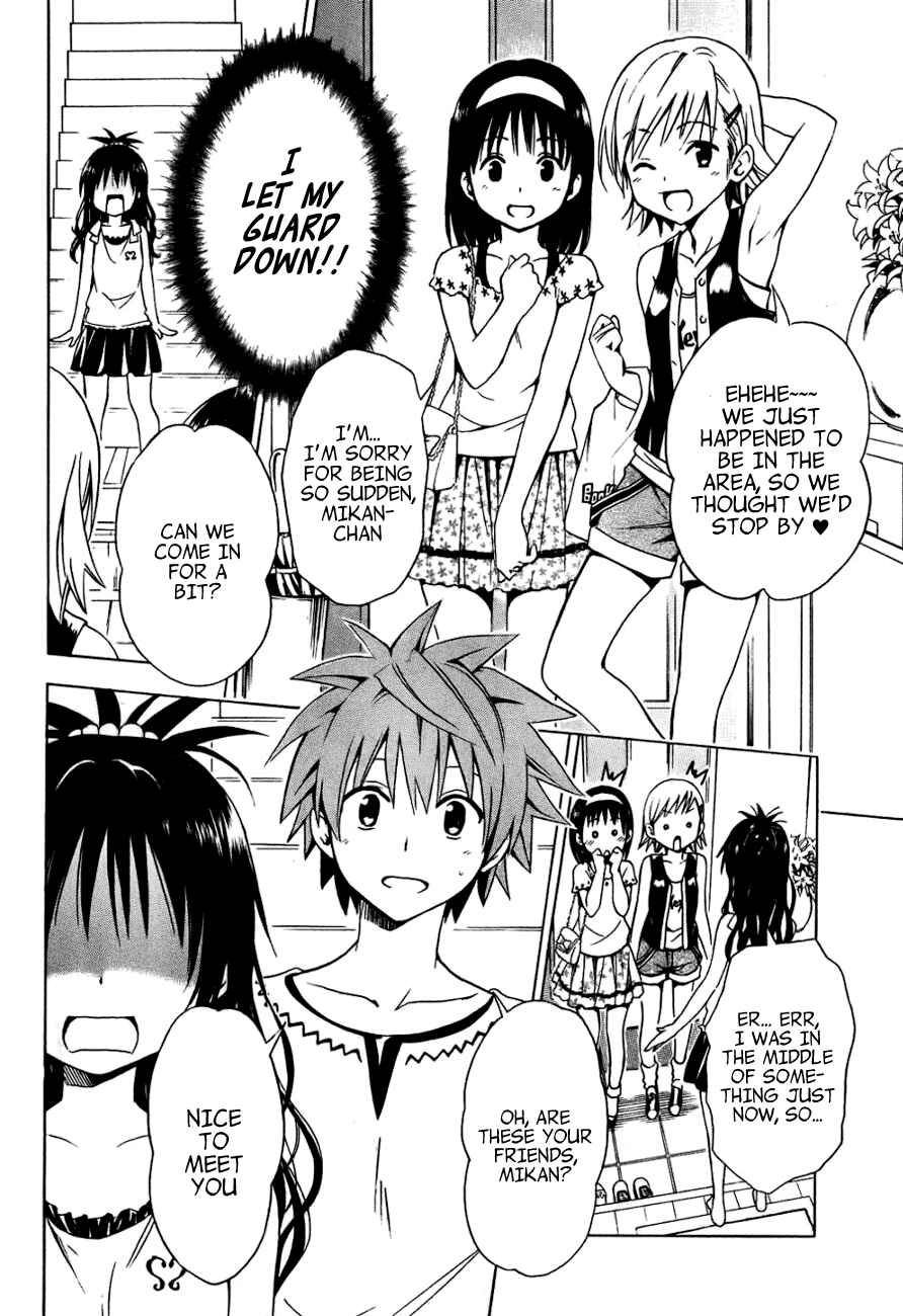 To Love Ru Darkness Chapter 32.5 - Page 8