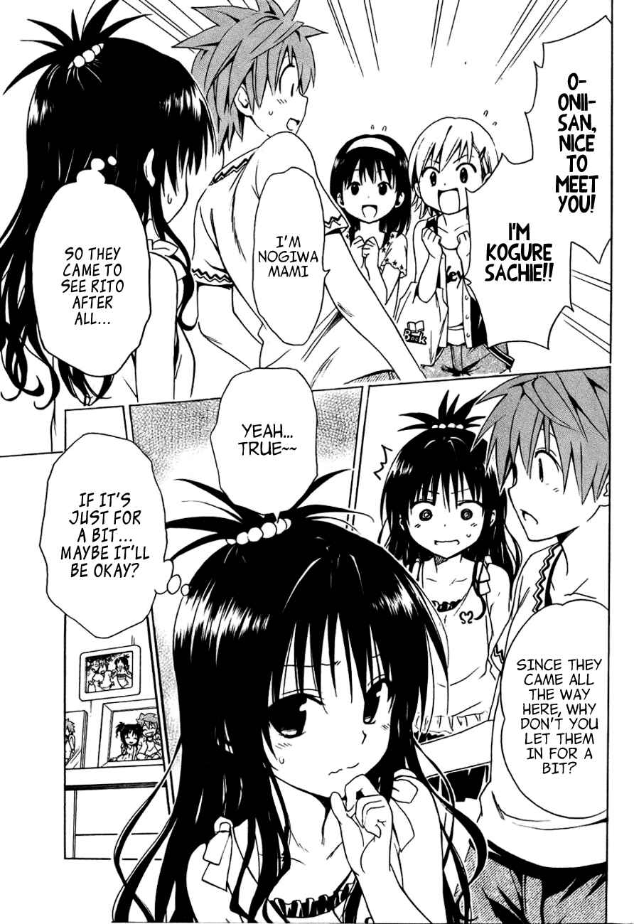 To Love Ru Darkness Chapter 32.5 - Page 9