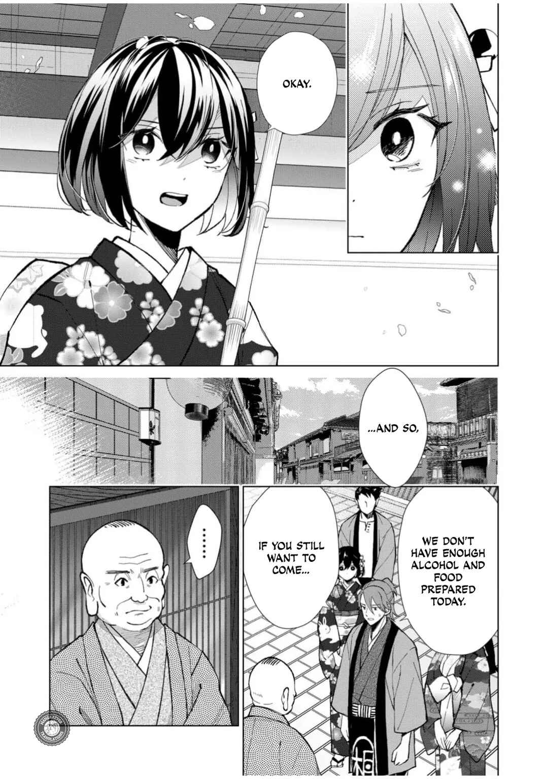 Minikui Yuukaku no Ko Chapter 60 - Page 10