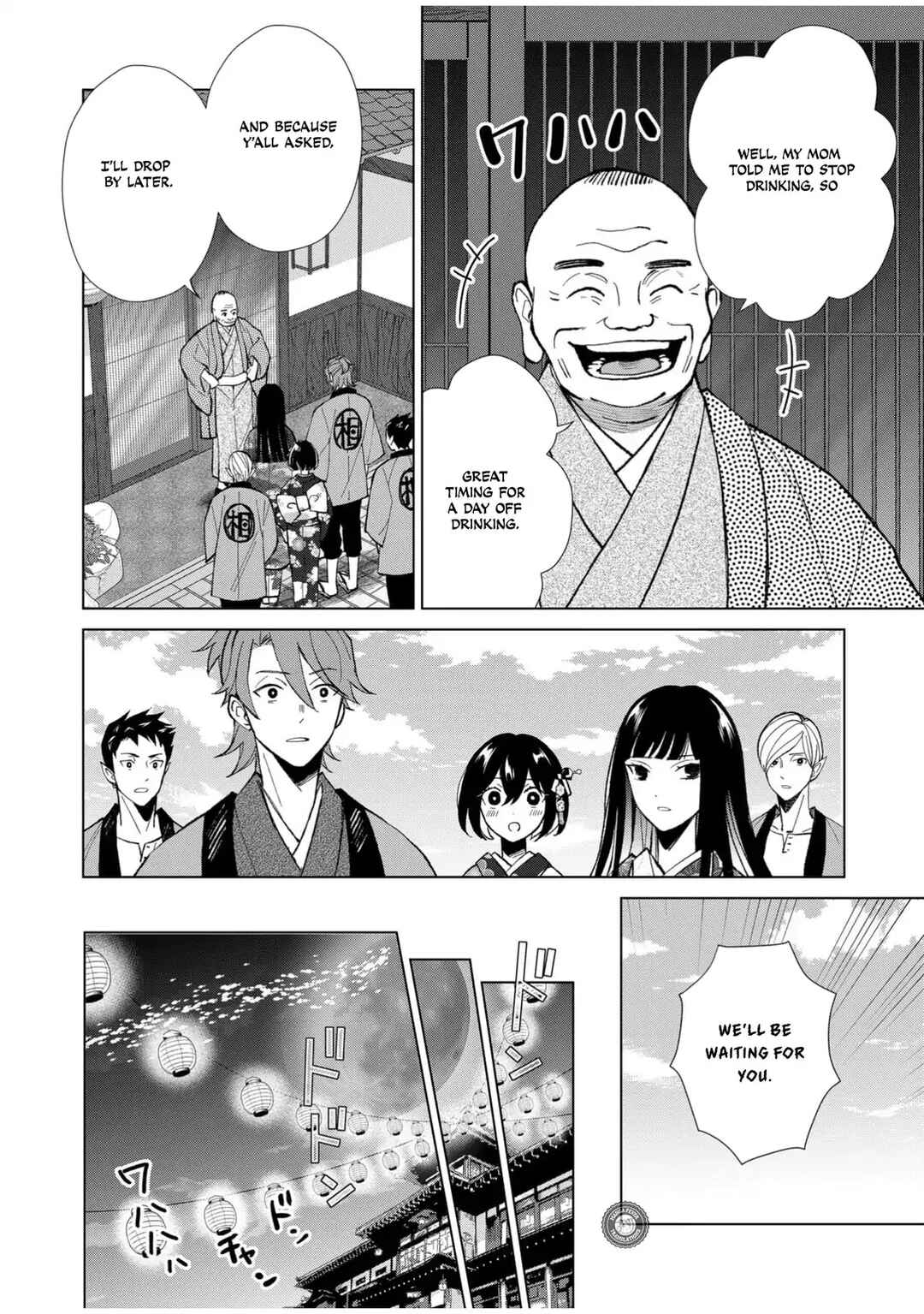 Minikui Yuukaku no Ko Chapter 60 - Page 11