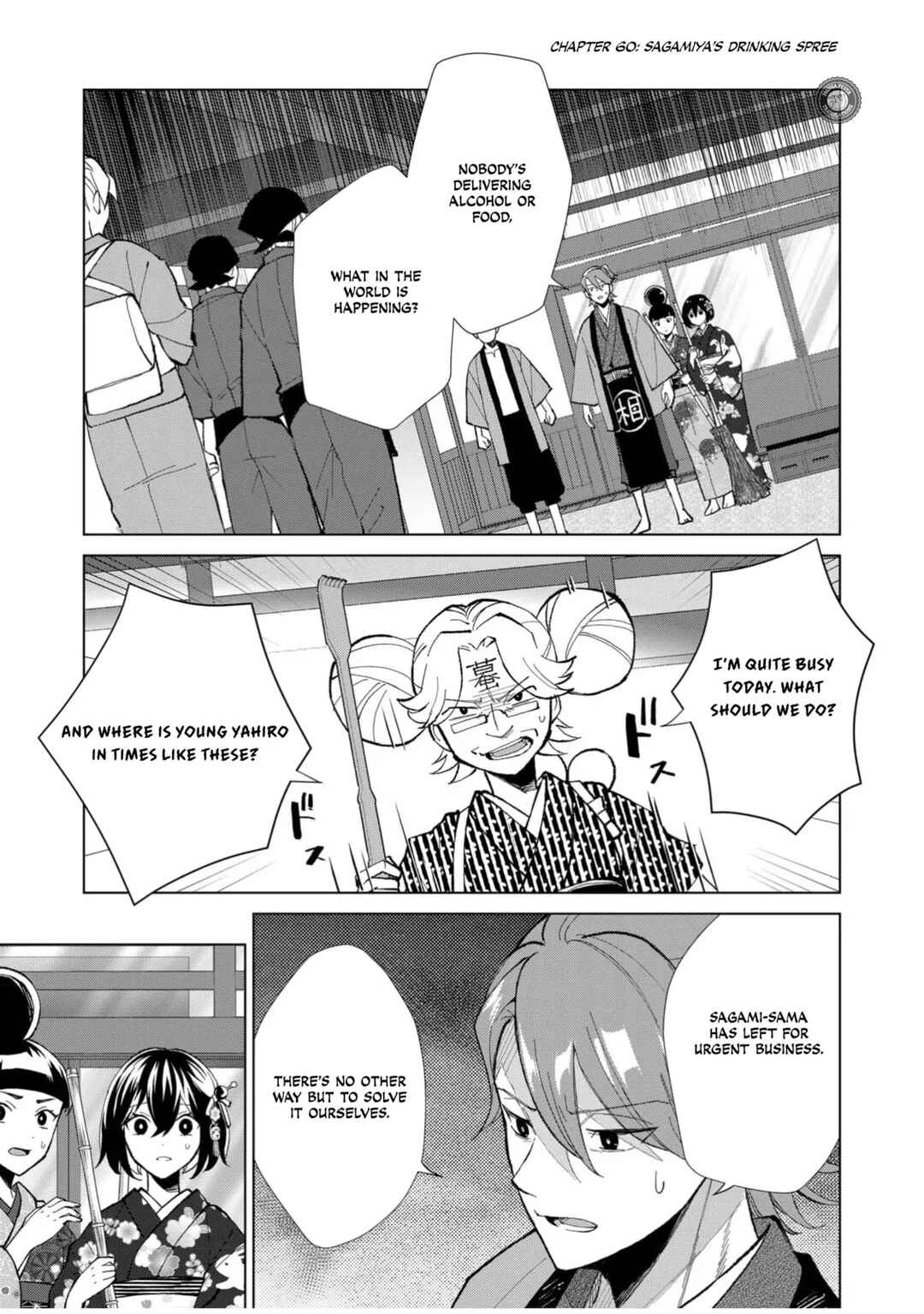 Minikui Yuukaku no Ko Chapter 60 - Page 2