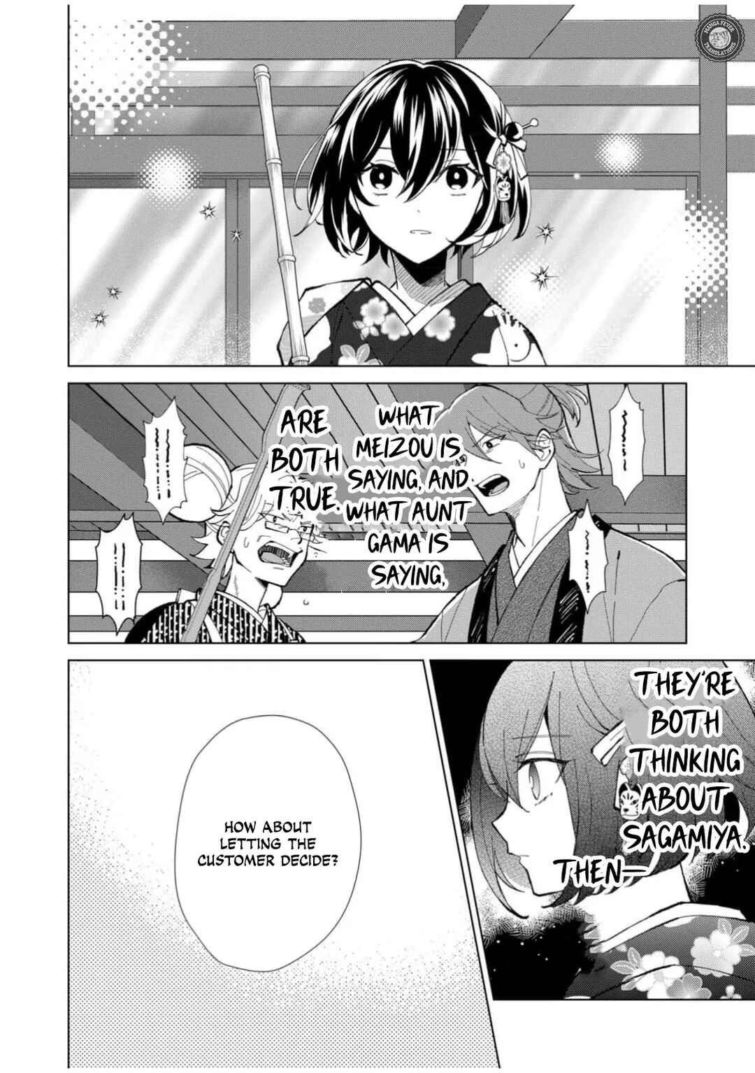 Minikui Yuukaku no Ko Chapter 60 - Page 5