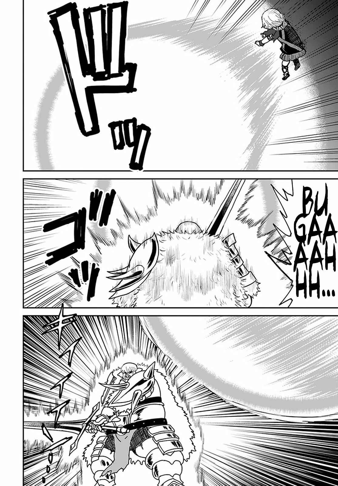 Yondome wa Iya na Shizokusei Majutsushi Chapter 24 - Page 13