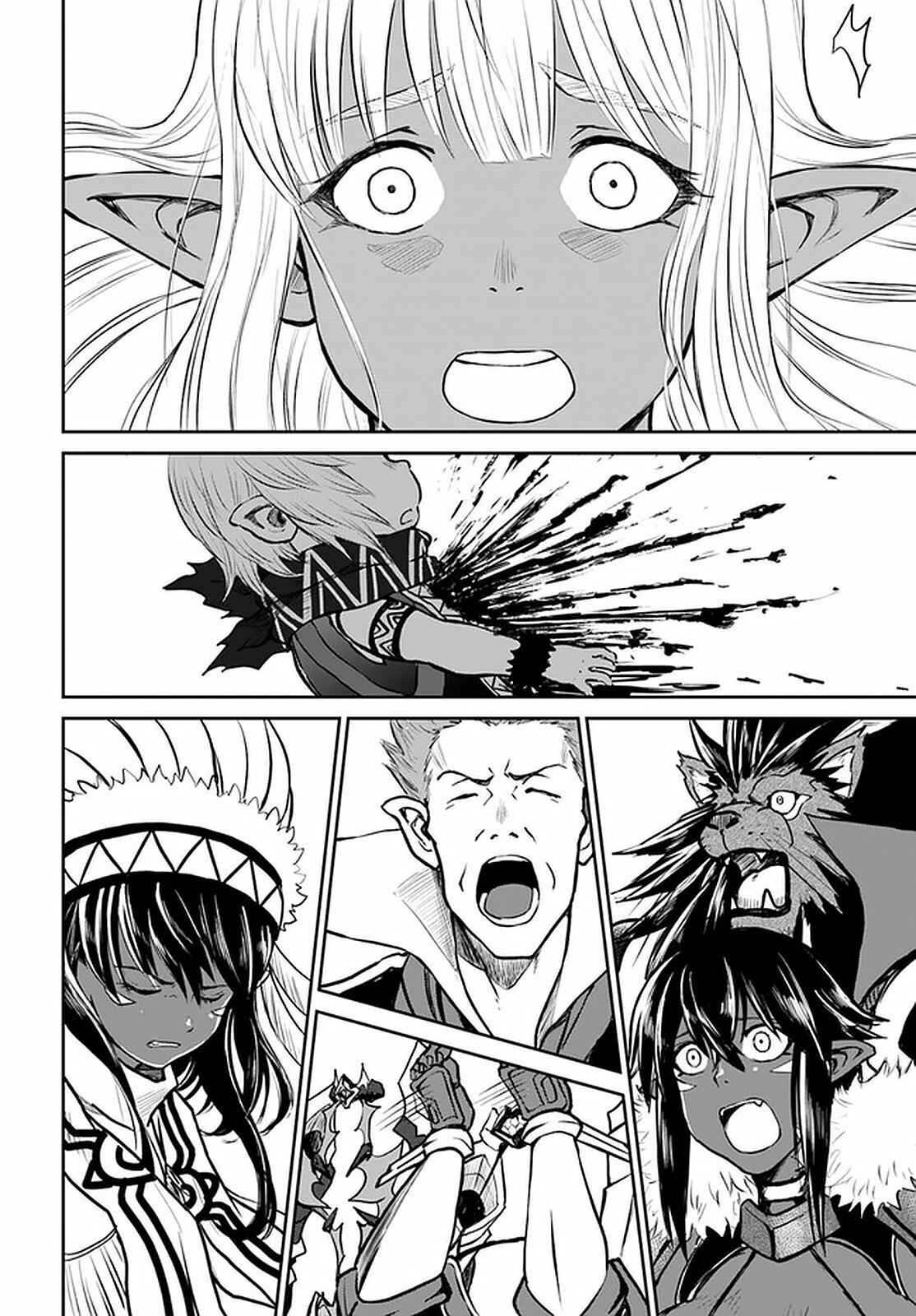 Yondome wa Iya na Shizokusei Majutsushi Chapter 24 - Page 25