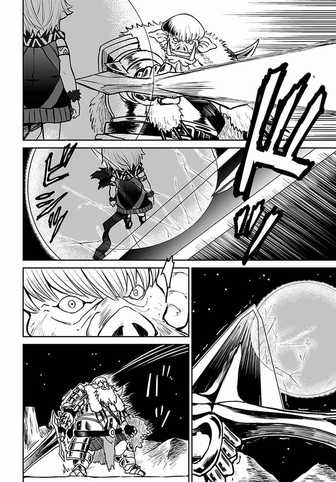 Yondome wa Iya na Shizokusei Majutsushi Chapter 24 - Page 5