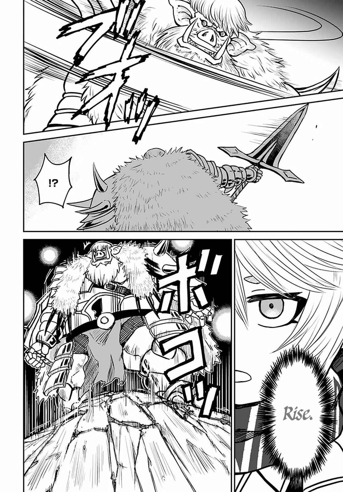 Yondome wa Iya na Shizokusei Majutsushi Chapter 24 - Page 9