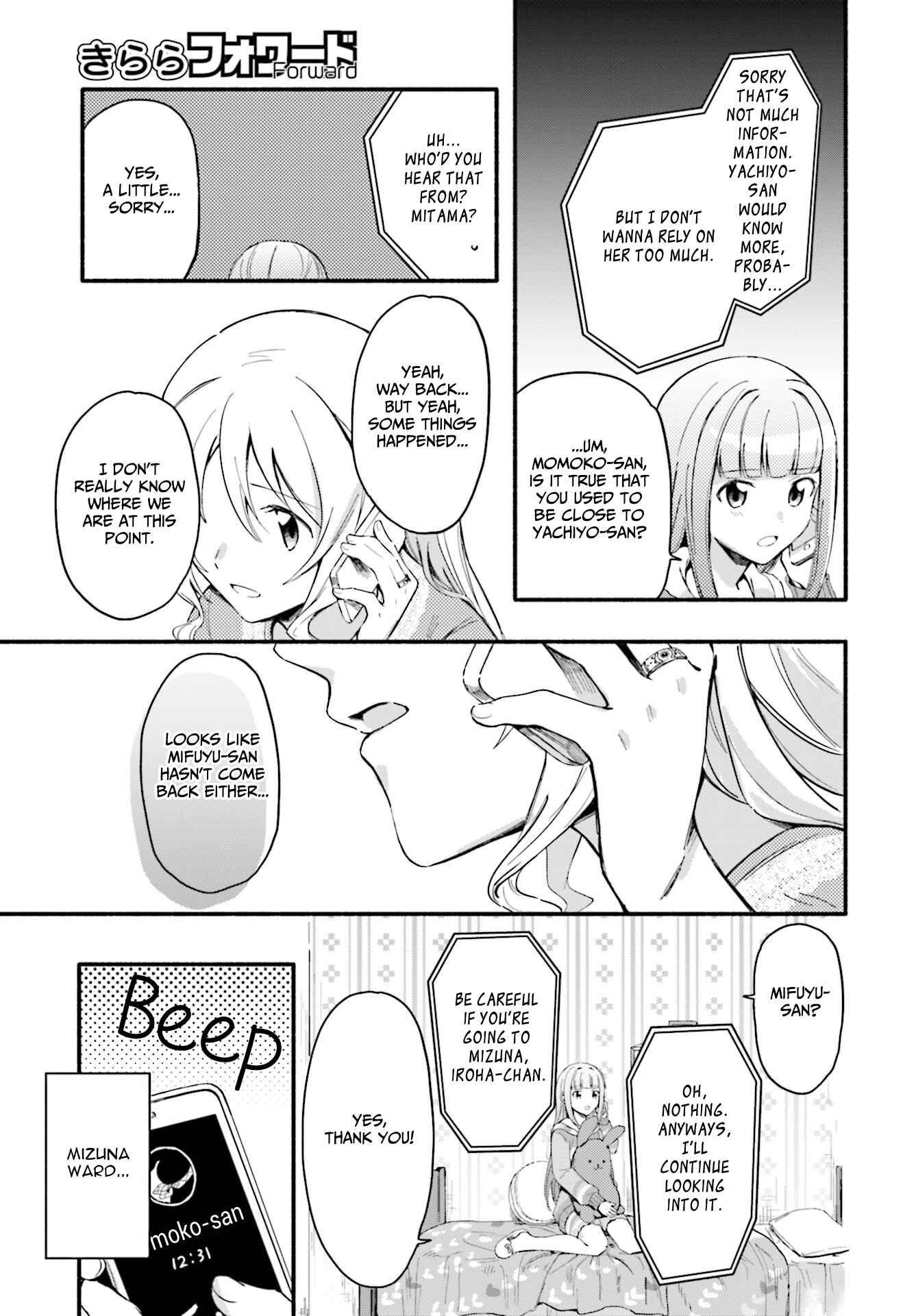 Magia Record - Mahou Shoujo Madoka☆Magica Gaiden Chapter 11 - Page 9