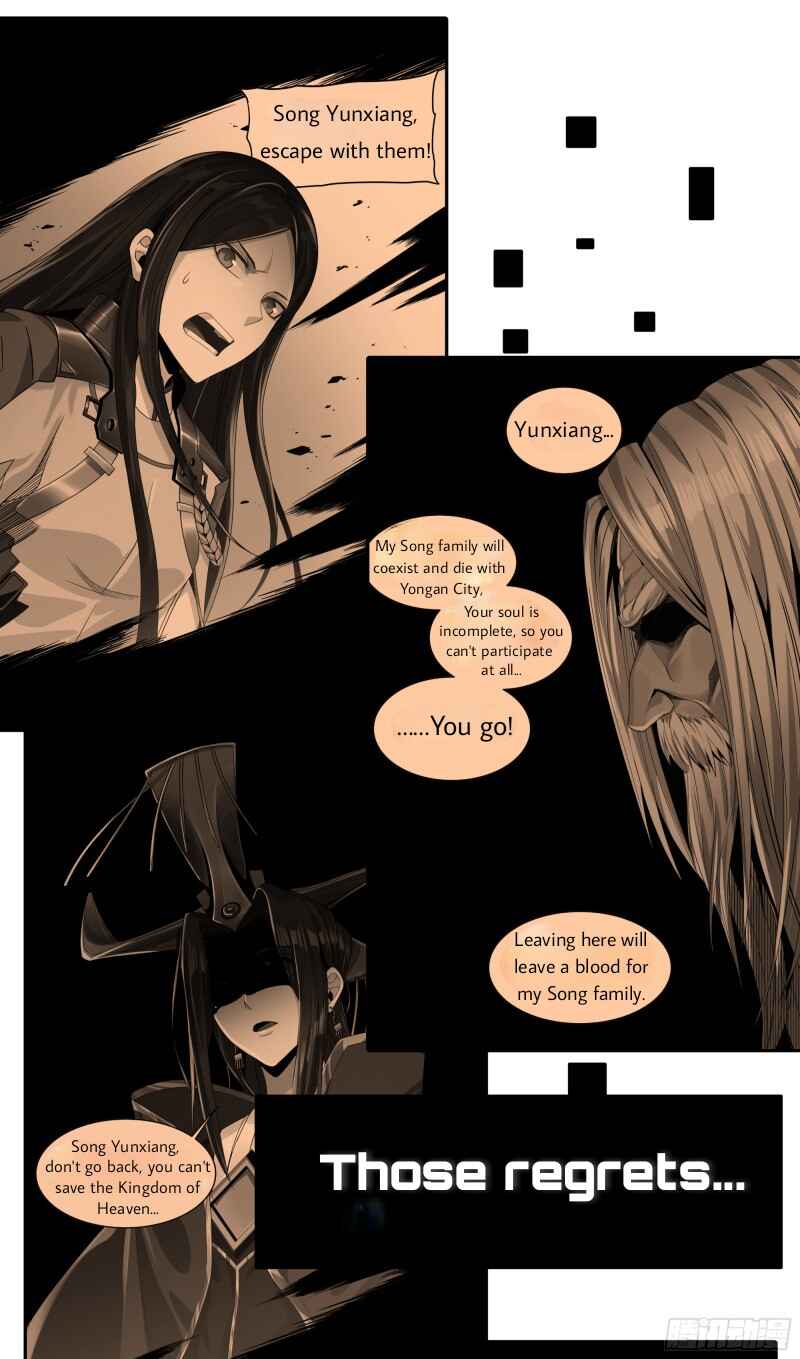 Xīngjiǎ Húnjiàng Zhuàn Chapter 0 - Page 19
