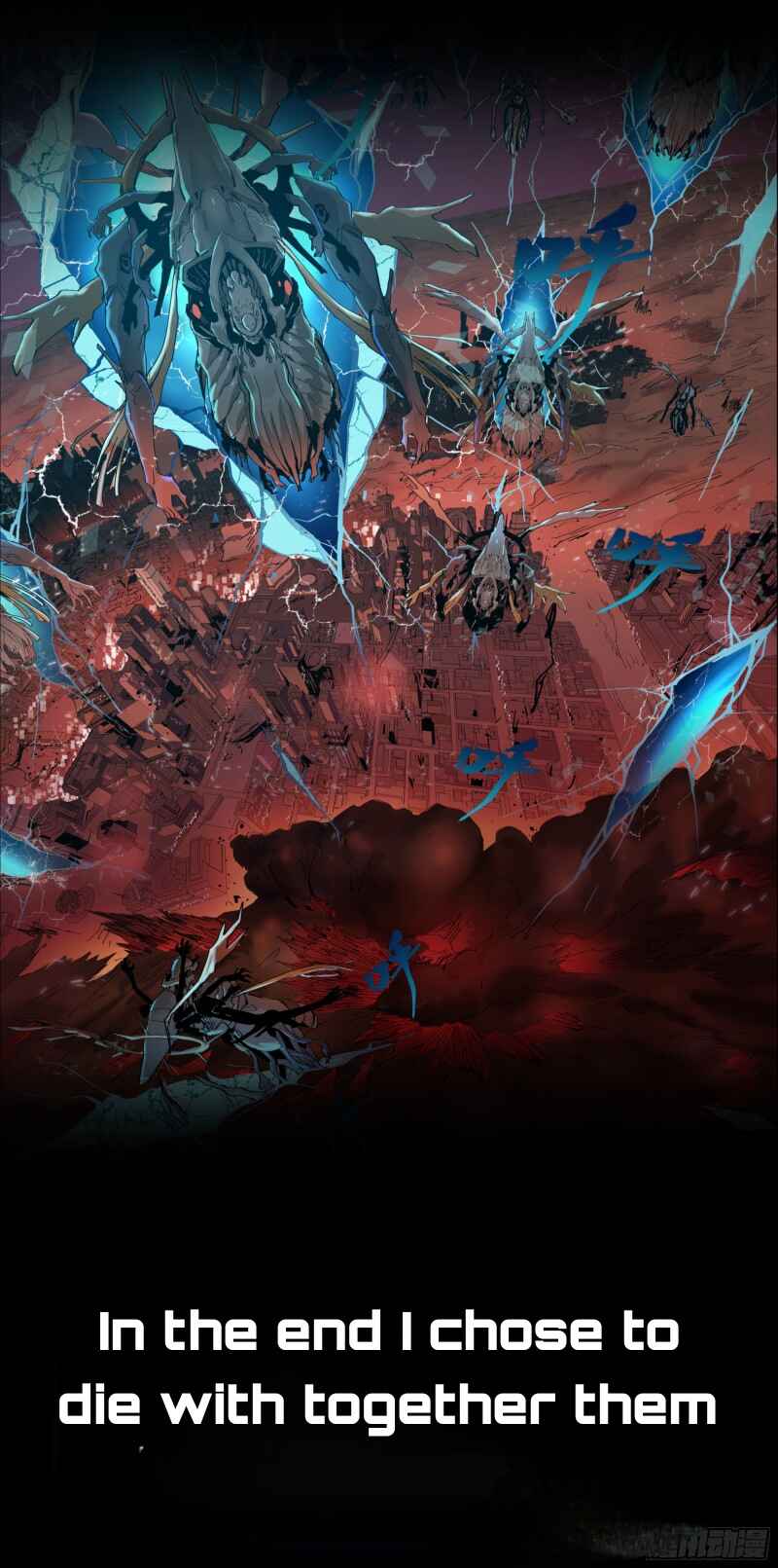 Xīngjiǎ Húnjiàng Zhuàn Chapter 0 - Page 8
