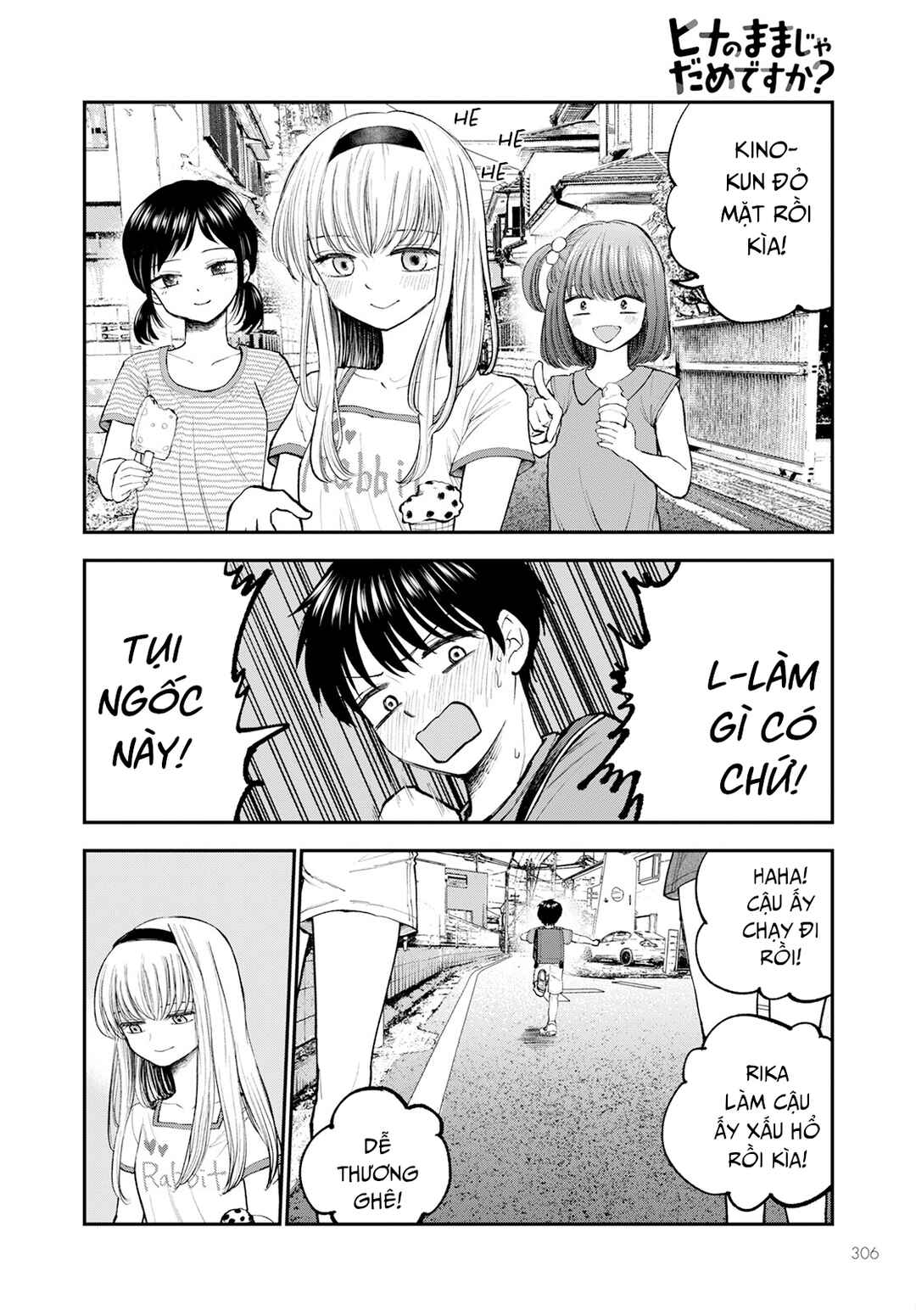 Hina no Mama ja Dame desu ka? Chapter 3 - Page 19